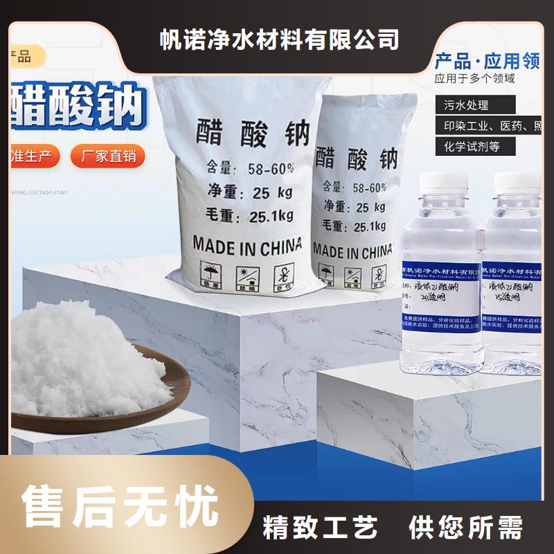 副产磷酸三钠附近厂家
