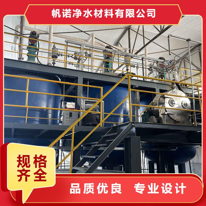 质量合格的醋酸钠/乙酸钠生产厂家
