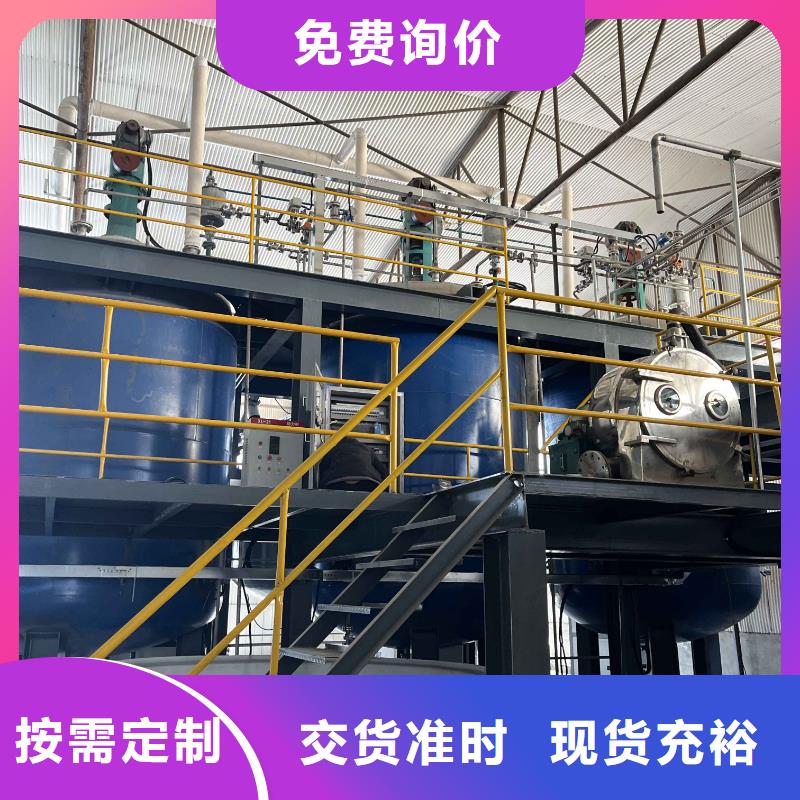 【乙酸钠】阴离子聚丙烯酰胺的图文介绍