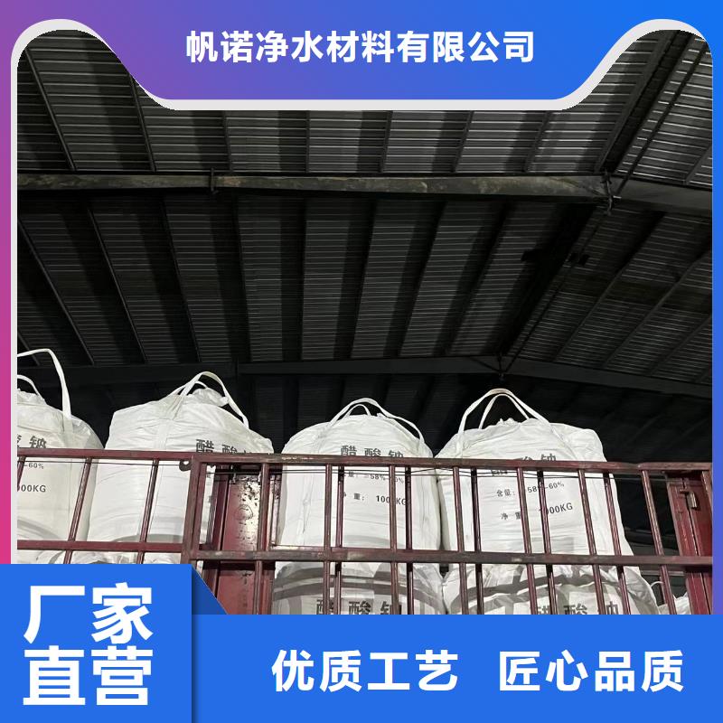 污水处理絮凝剂视频-污水处理絮凝剂-浙江省丽水市周边制造商-莲都|缙云|舟山|金华|湖州|台州