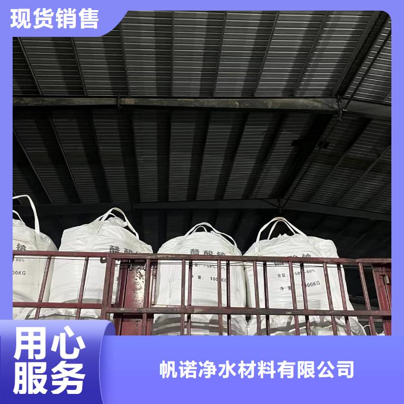 【乙酸钠】【聚合硫酸铁】专业生产设备