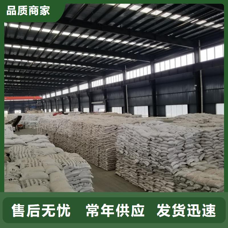 乙酸钠净水pac48小时发货