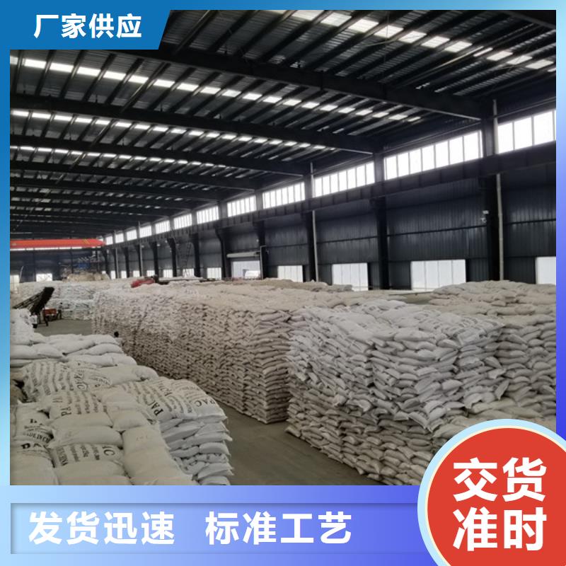 乙酸钠,【工业级柱状碳】质量三包