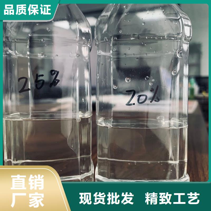 乙酸钠【硫酸铝】按需设计