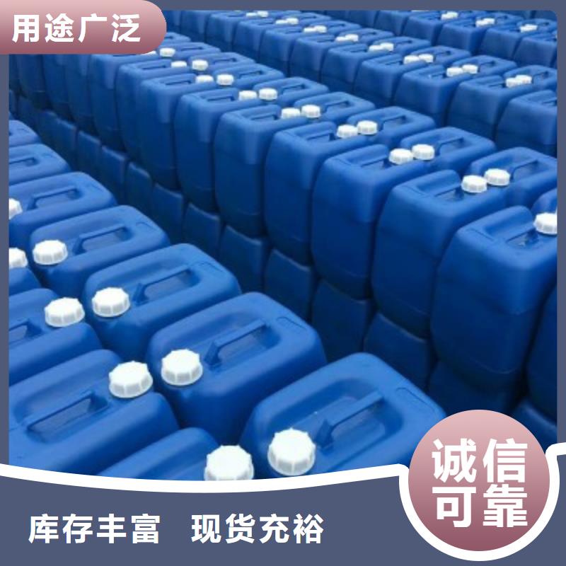 【乙酸钠】沉淀剂多种规格供您选择