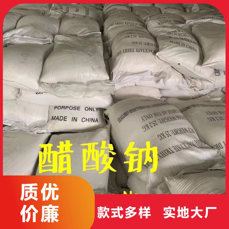 乙酸钠-ABS滤板设备齐全支持定制