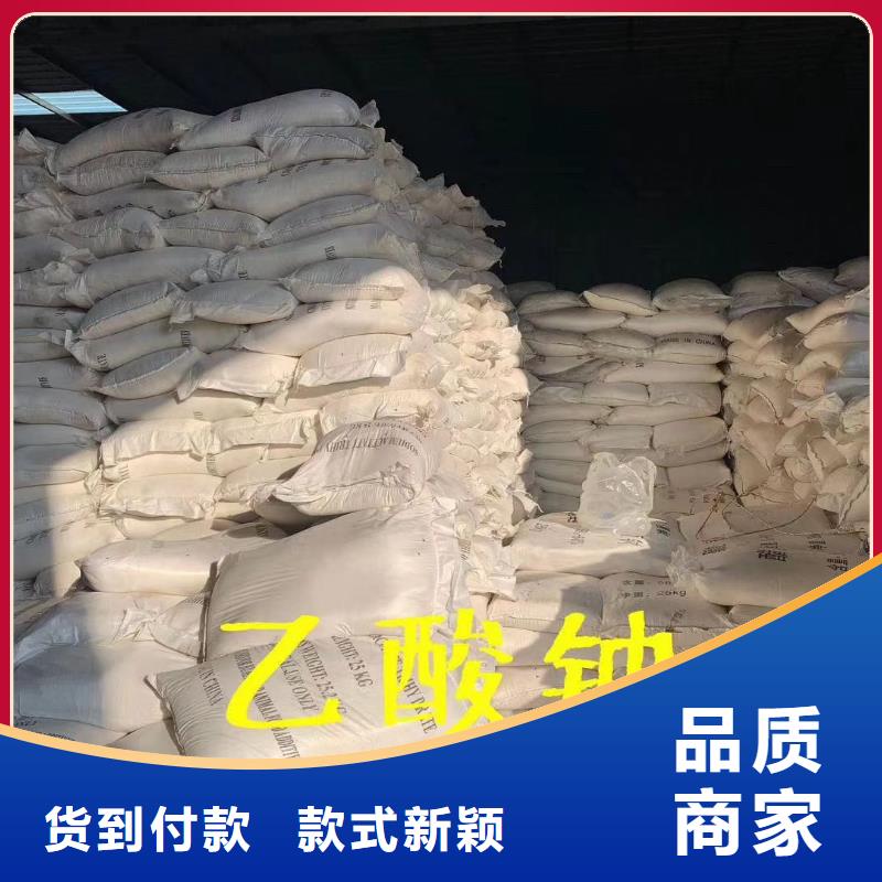 乙酸钠工业级葡萄糖厂家型号齐全