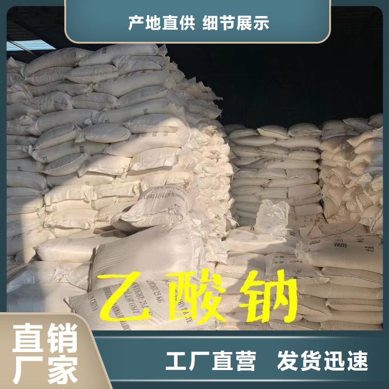乙酸钠柱状活性炭品质优良