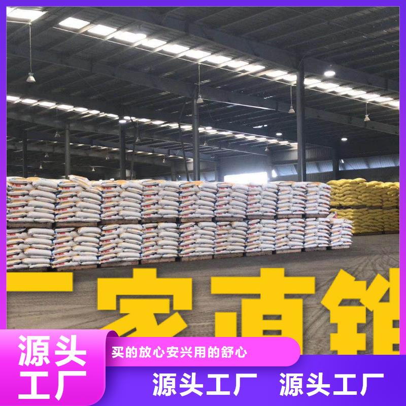 自贡附近液体乙酸钠碳源行业