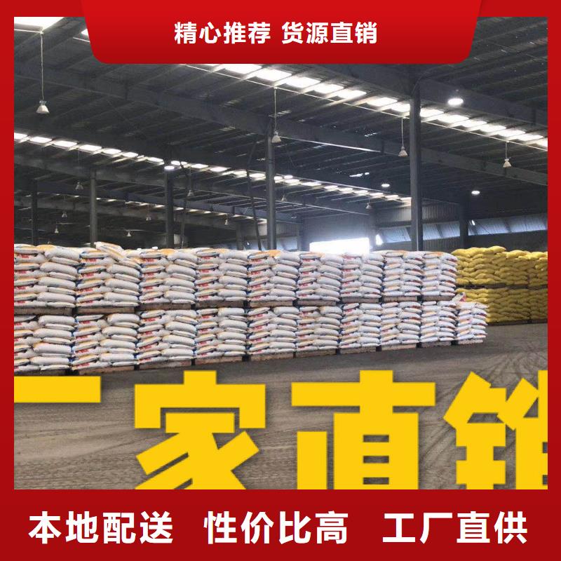 附近液体乙酸钠厂家欢迎咨询