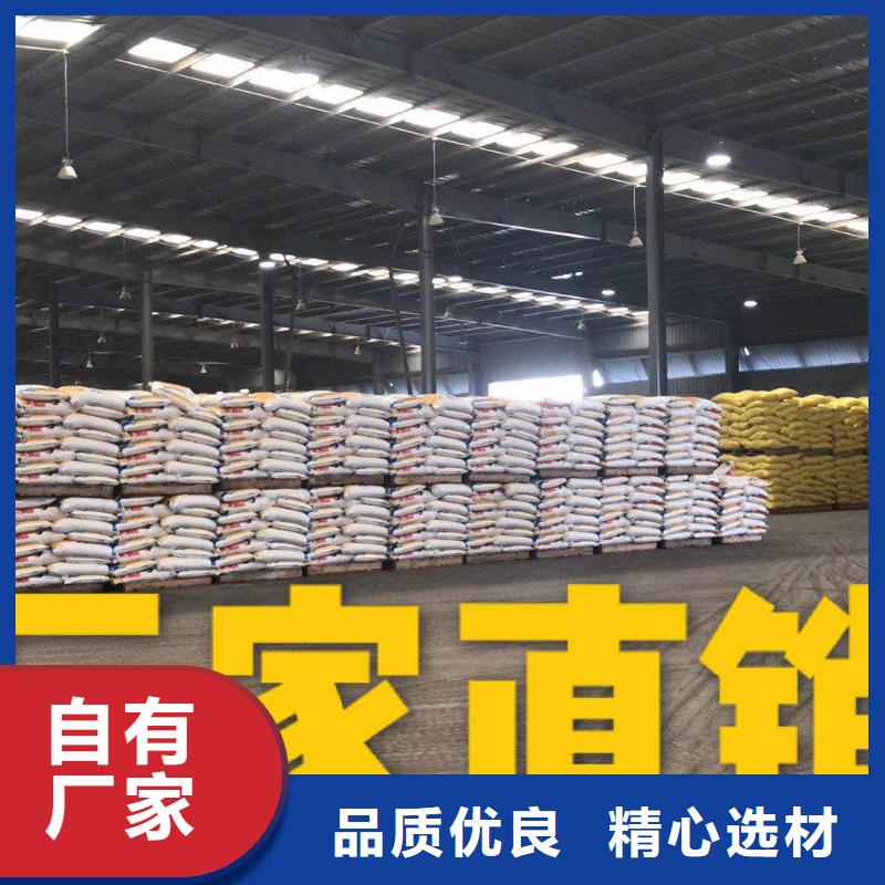 首页：合肥固体乙酸钠