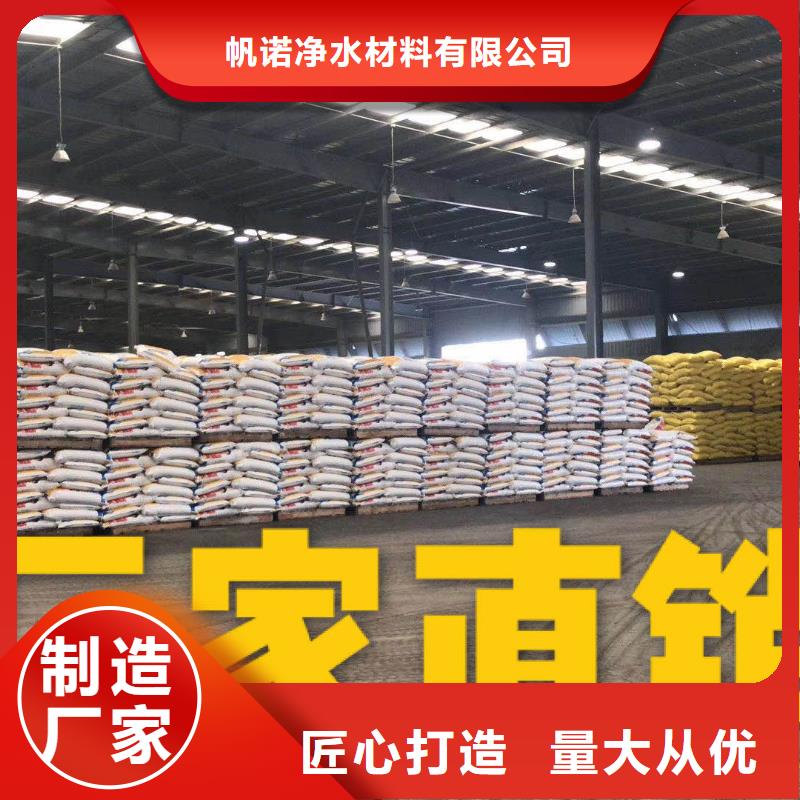 乙酸钠 氧化铁脱硫剂价格低
