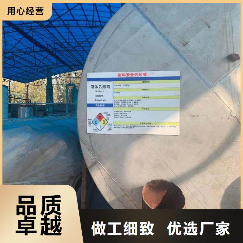 【乙酸钠】,无烟煤滤料多家仓库发货