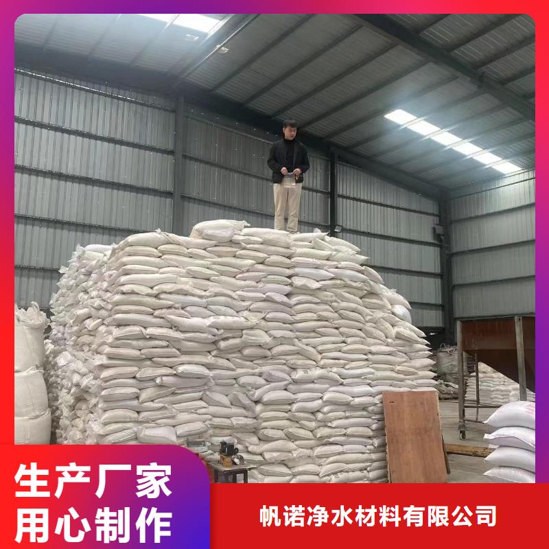 乙酸钠氨氮去除剂工艺成熟