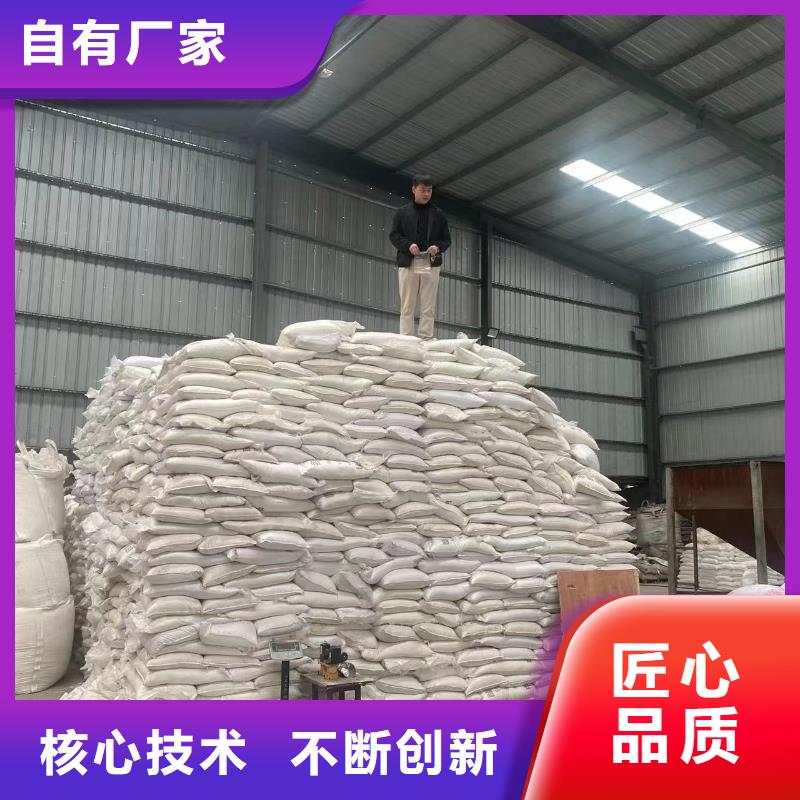 乙酸钠 【铝酸钙粉】严选材质