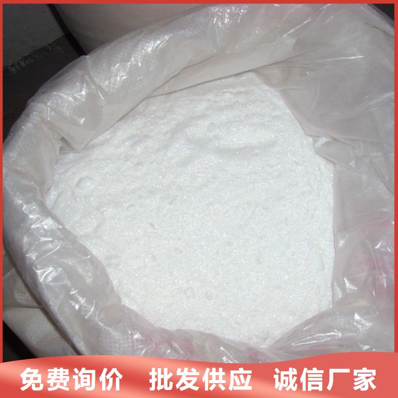 ：云南液体醋酸钠