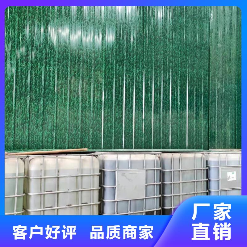 大庆液体碳源地区代理厂家