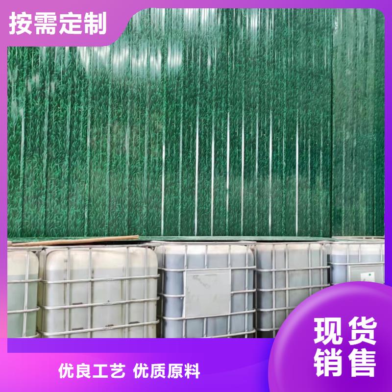 乙酸钠【硫酸铝】按需设计