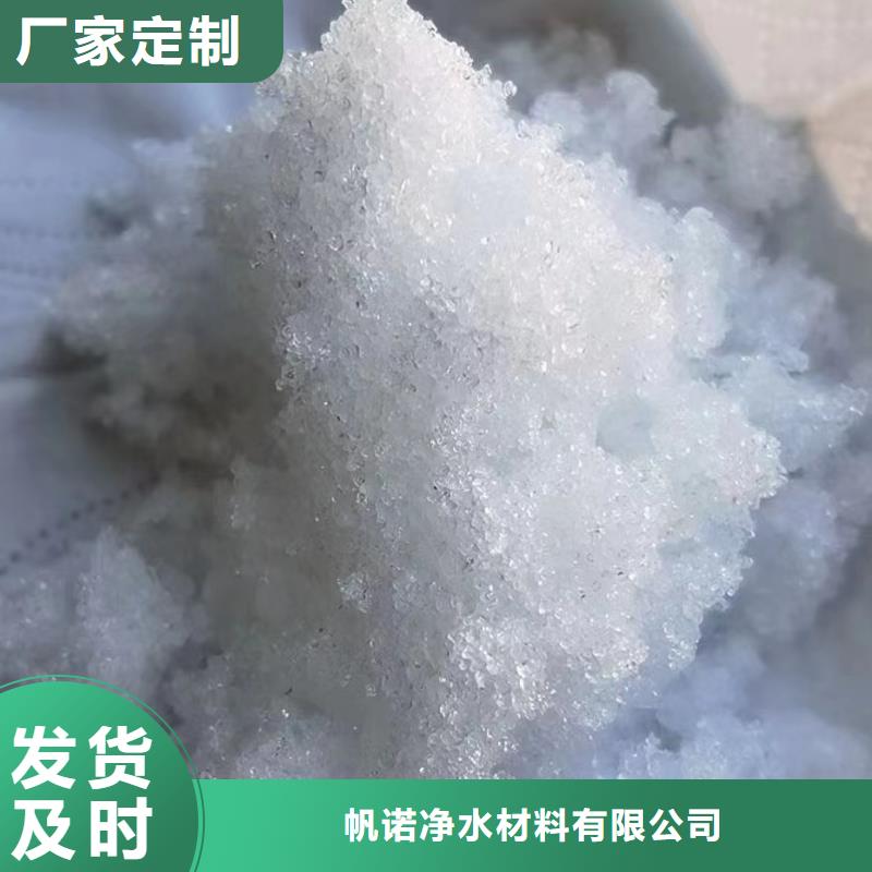 cod去除剂厂家-自主研发