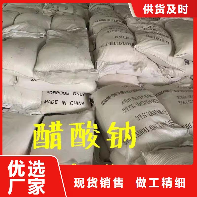 乙酸钠【聚合硫酸铁】质量好