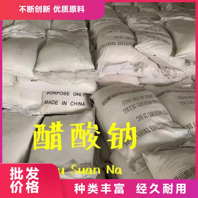 三水乙酸钠液体透明国标