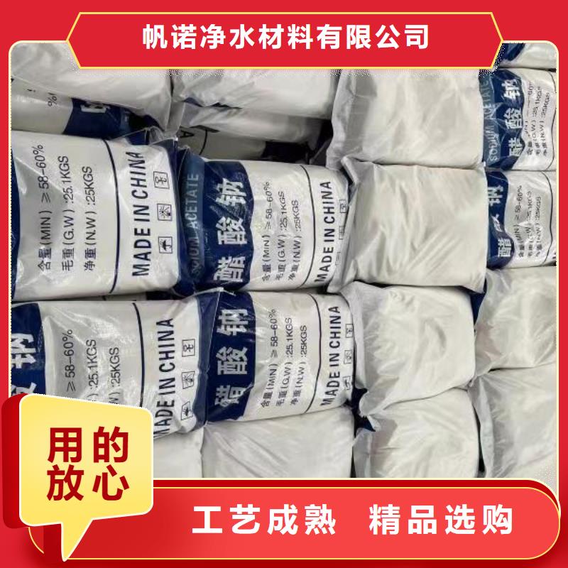 污水处理絮凝剂视频-污水处理絮凝剂-浙江省丽水市周边制造商-莲都|缙云|舟山|金华|湖州|台州