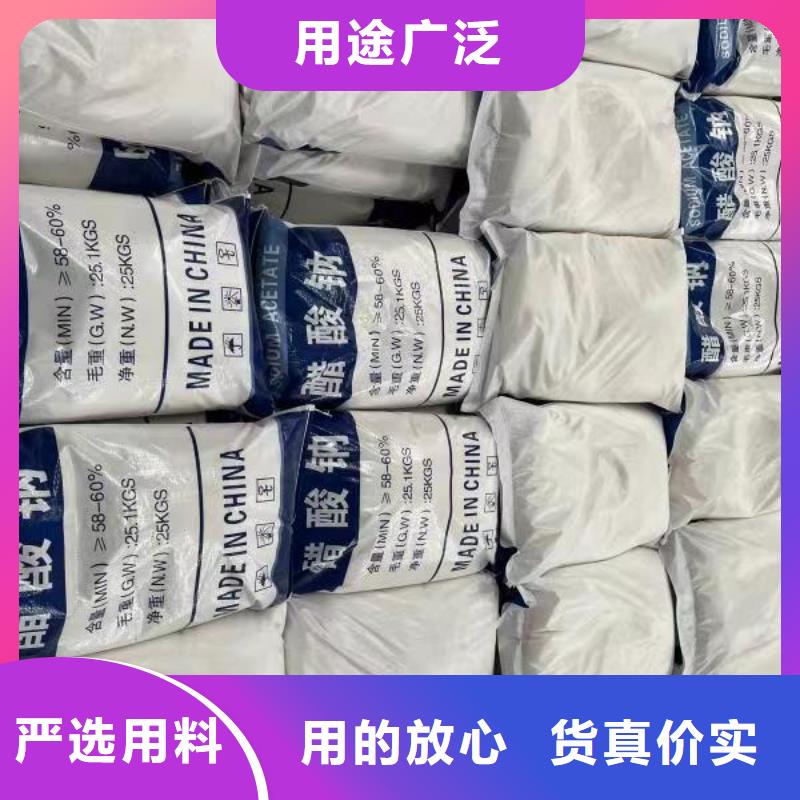 乙酸钠【铝酸钙粉】资质认证