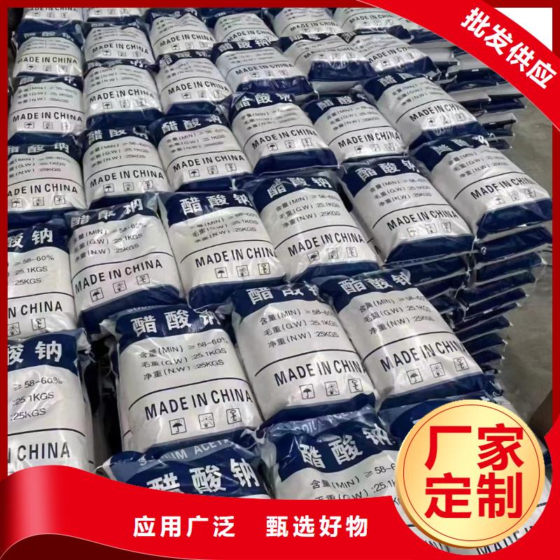 乙酸钠 氧化铁脱硫剂价格低