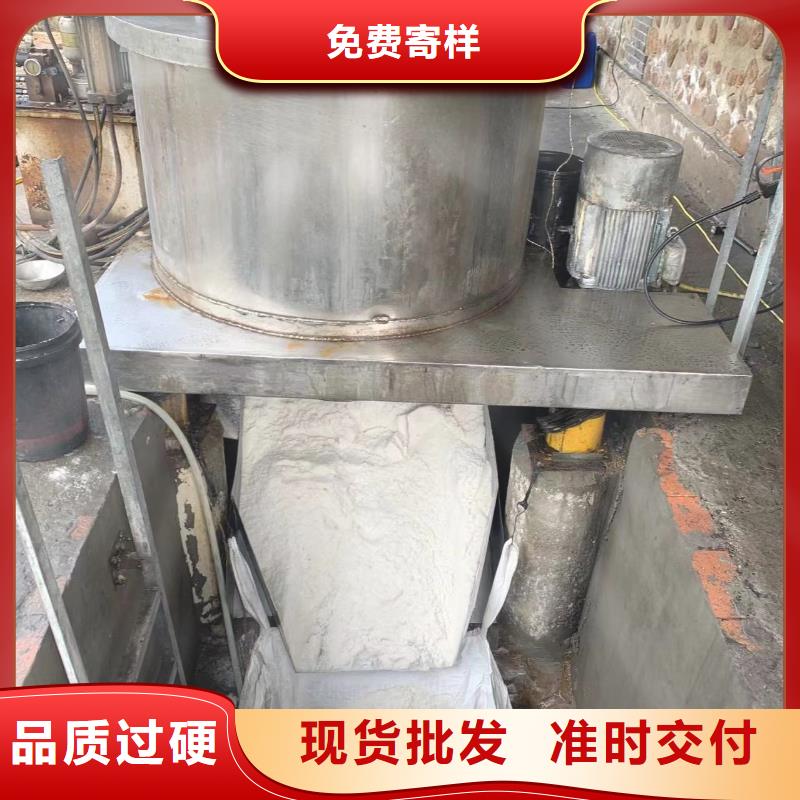 污水处理絮凝剂视频-污水处理絮凝剂-浙江省丽水市周边制造商-莲都|缙云|舟山|金华|湖州|台州