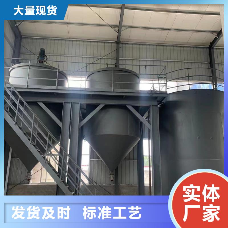 液体醋酸钠诚信经营厂家20年
