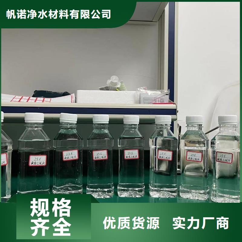 【乙酸钠】沉淀剂多种规格供您选择
