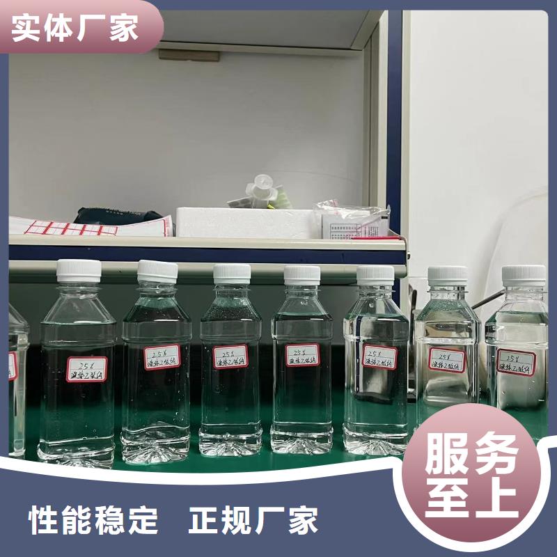 东营乙酸钠/醋酸钠25%58%含量