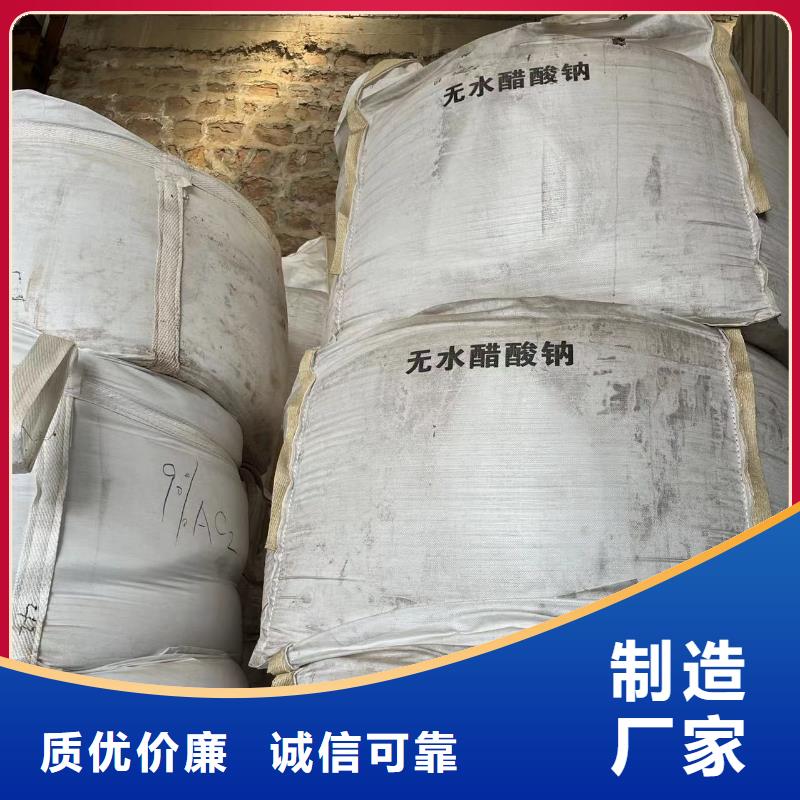 乙酸钠 【铝酸钙粉】严选材质