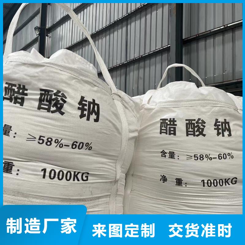乙酸钠脱色剂厂家大量现货