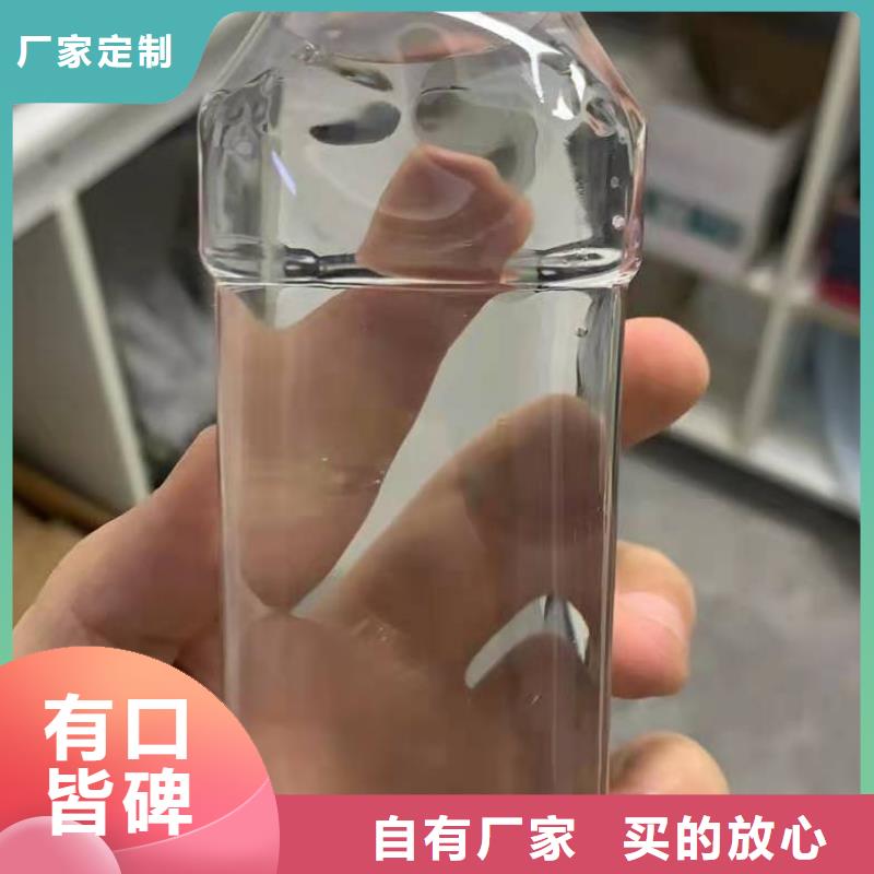 乙酸钠【硫酸铝】按需设计