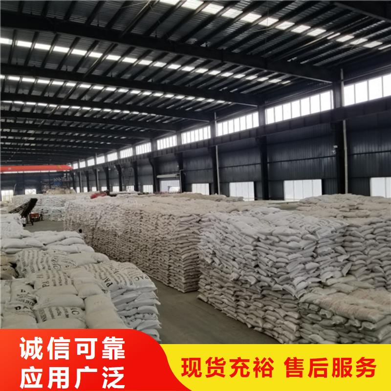 白沙县液体乙酸钠生产基地-新闻