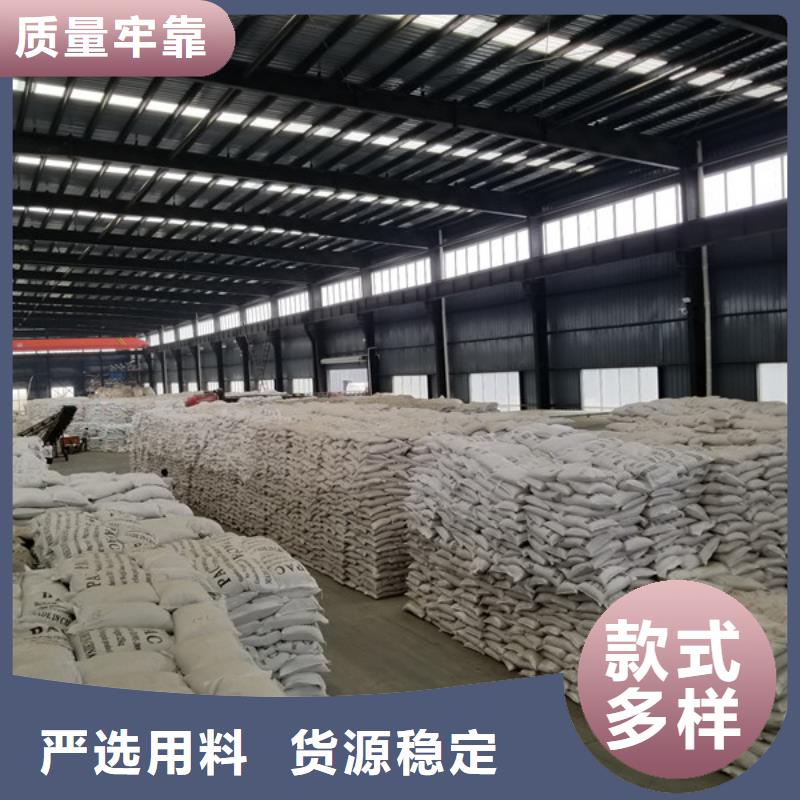 无水醋酸钠-可在线咨询