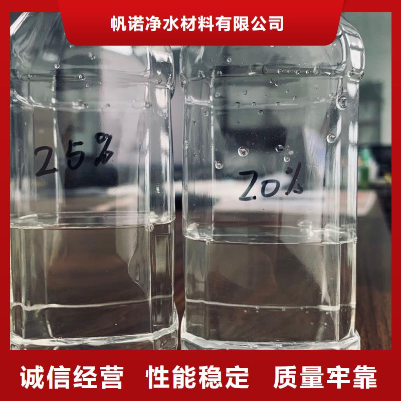 【乙酸钠】【铝酸钙粉】好厂家有担当