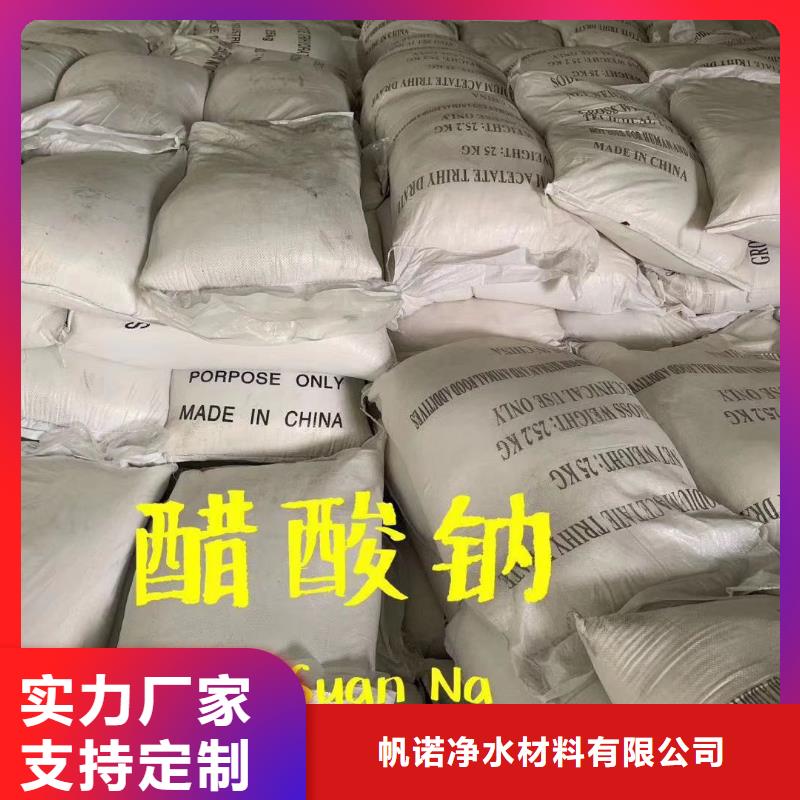 乙酸钠六角蜂窝斜管大品牌值得信赖