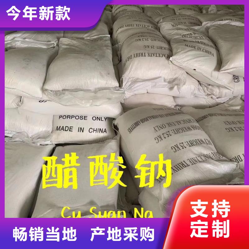 乙酸钠食品级硅藻土今日新品