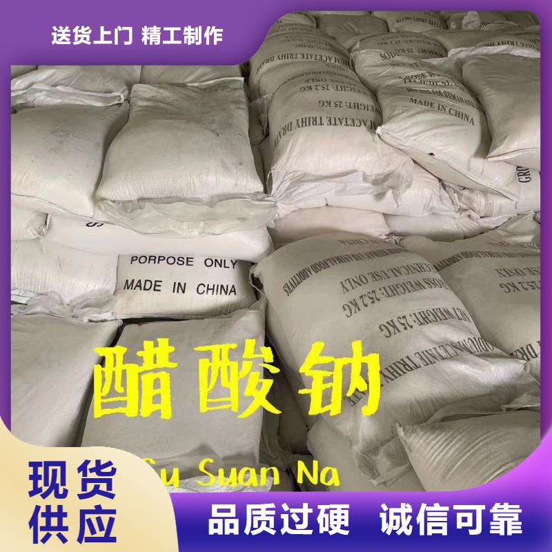 乙酸钠柱状活性炭应用领域