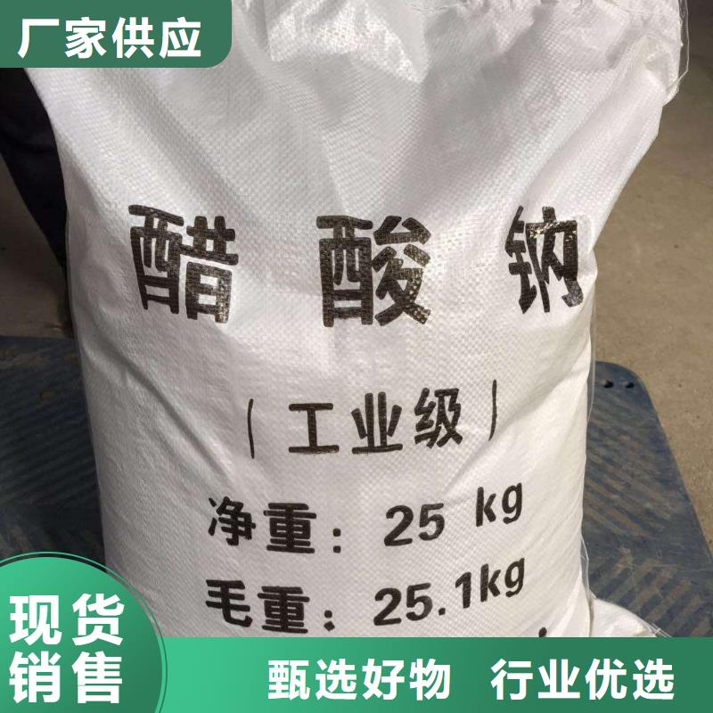 污水处理絮凝剂-视频-污水处理絮凝剂_云南省丽江市市场覆盖古城|永胜|大理|德宏|迪庆|玉溪|曲靖|西双版纳|昆明等