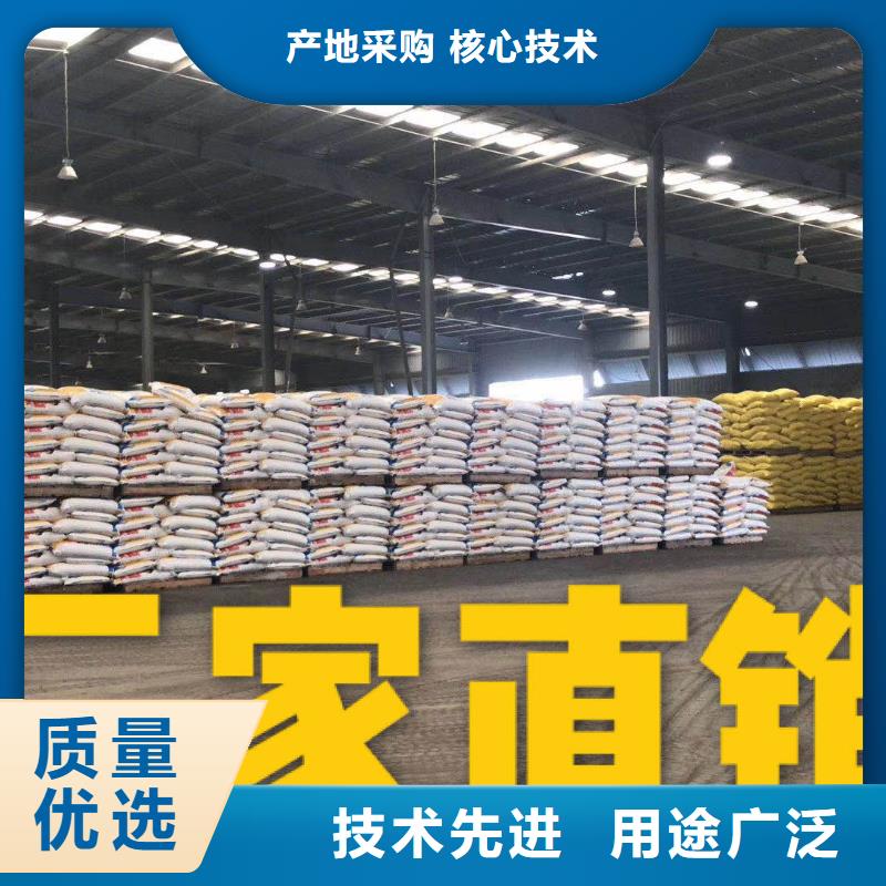 自贡附近液体乙酸钠碳源行业