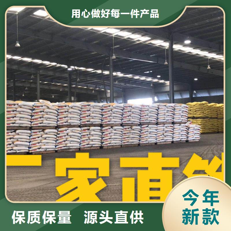 乙酸钠【聚丙烯酰胺】卓越品质保障
