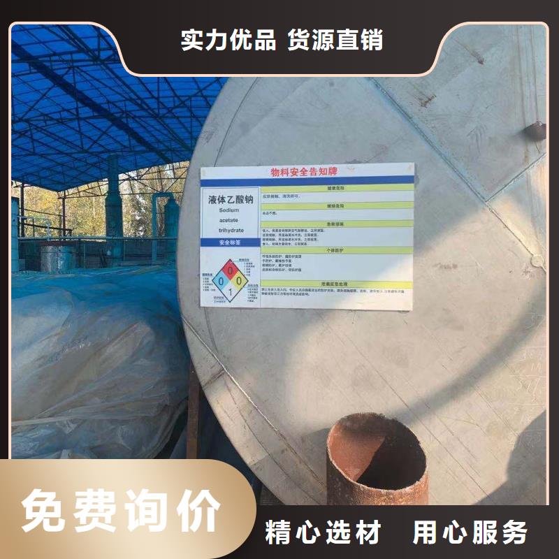 附近固体乙酸钠十大厂家