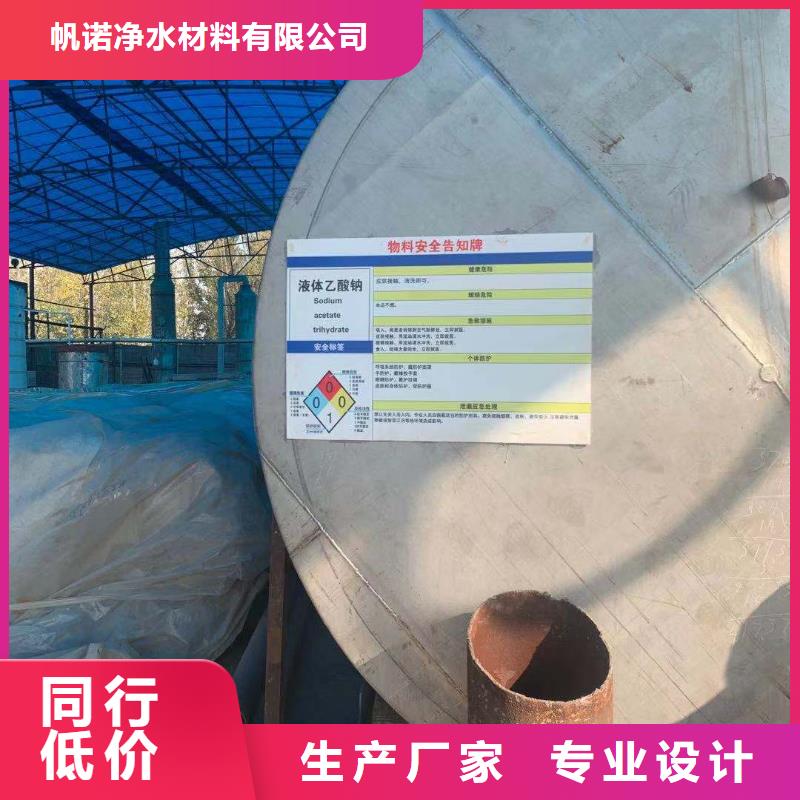 乙酸钠pam聚丙烯酰胺价格有优势