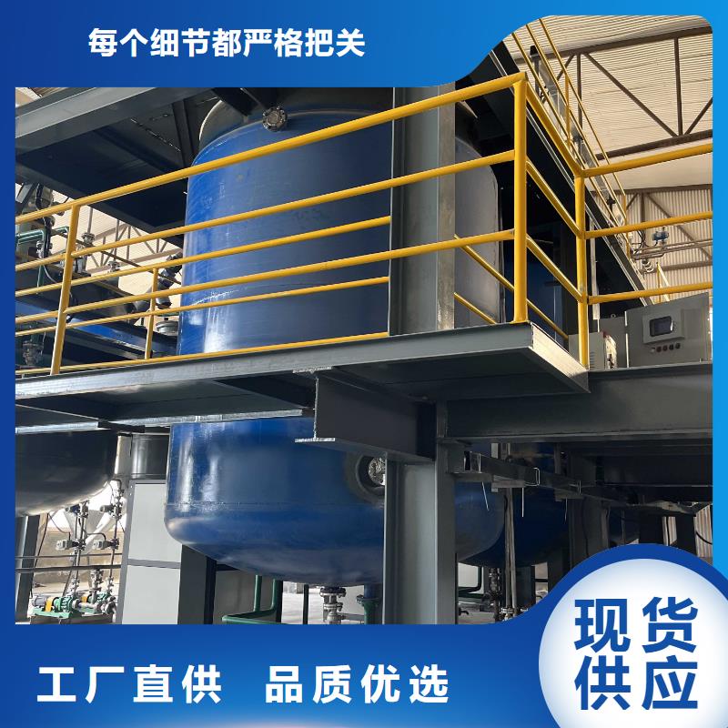 德阳无水乙酸钠专注污水处理总氮