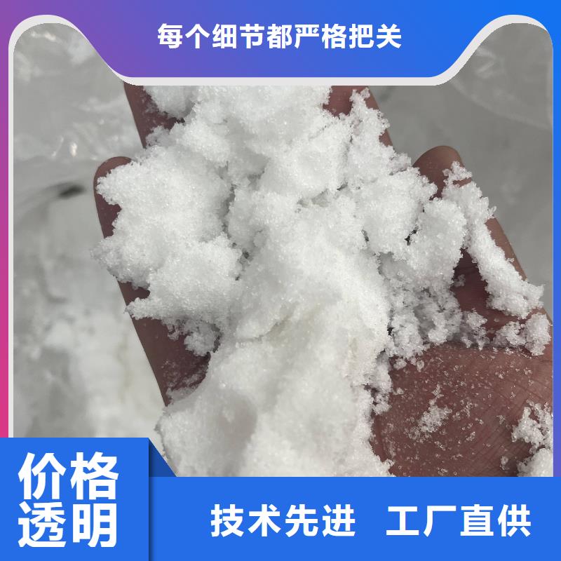 污水处理絮凝剂-视频-污水处理絮凝剂_云南省丽江市市场覆盖古城|永胜|大理|德宏|迪庆|玉溪|曲靖|西双版纳|昆明等
