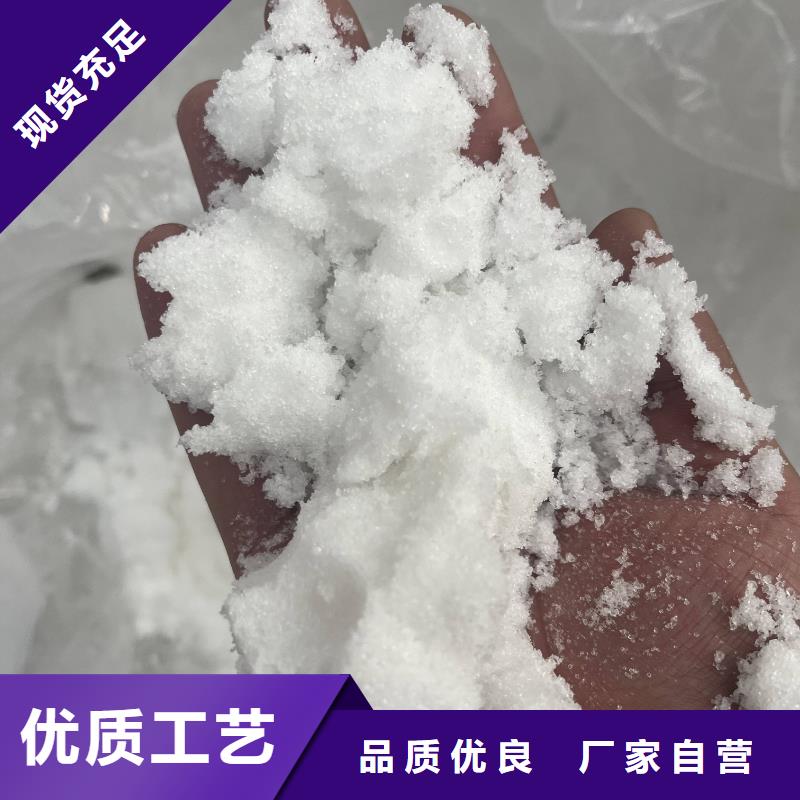 【乙酸钠】【铝酸钙粉】好厂家有担当