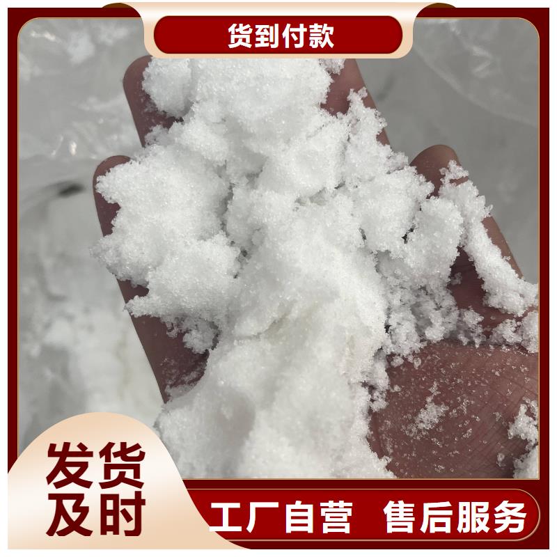：云南液体醋酸钠